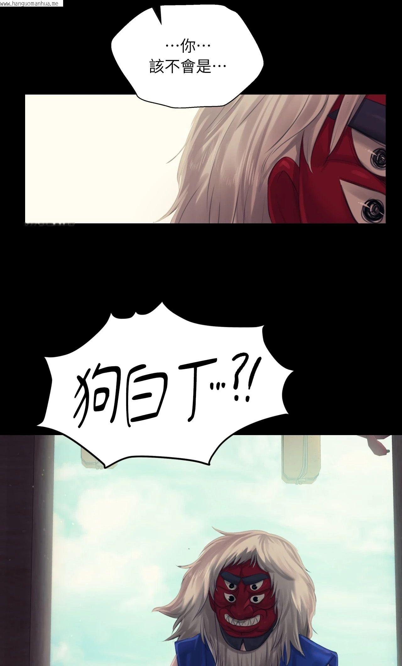韩国漫画小姐韩漫_小姐-第119话在线免费阅读-韩国漫画-第2张图片