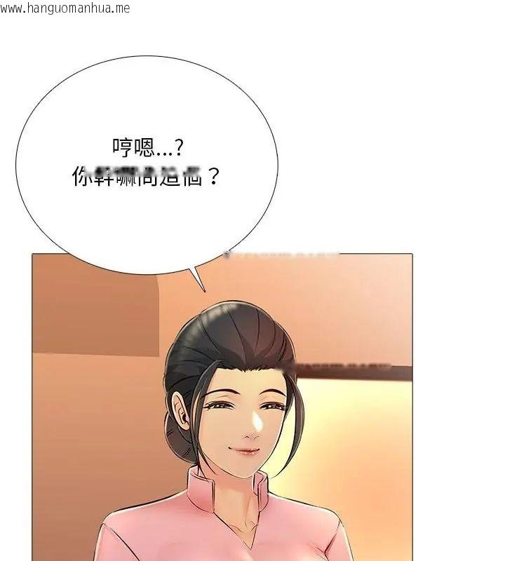 韩国漫画难解的三角关系韩漫_难解的三角关系-第30话在线免费阅读-韩国漫画-第28张图片