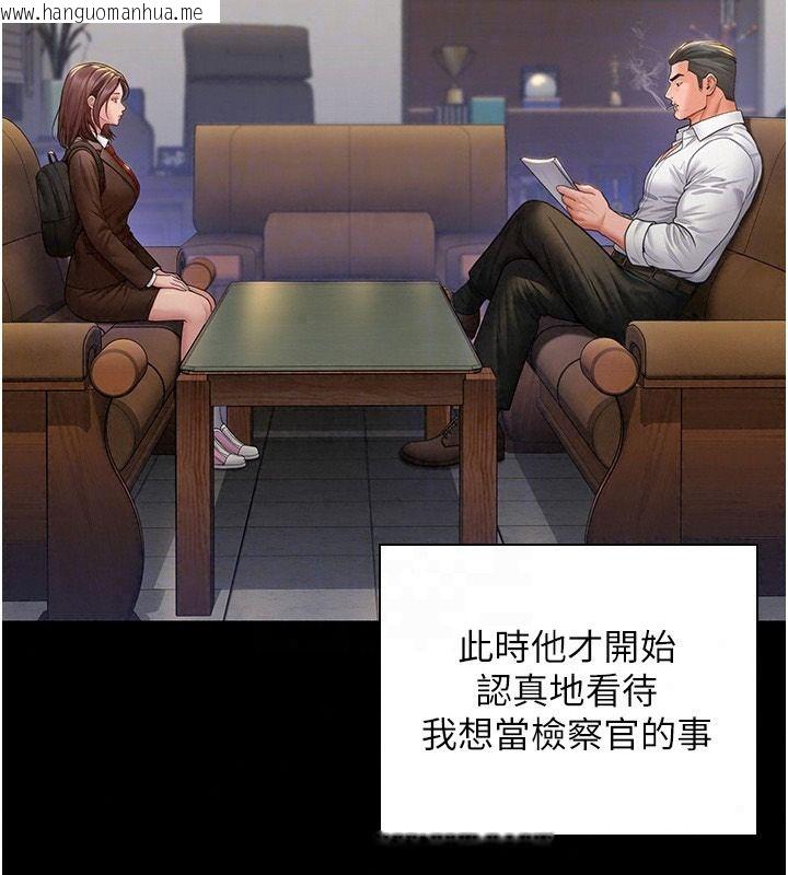 韩国漫画守护妳韩漫_守护妳-第45话-鲜肉男友的背叛在线免费阅读-韩国漫画-第28张图片