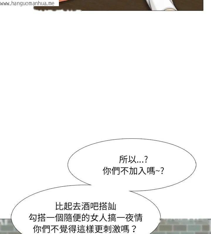 韩国漫画纯洁游戏韩漫_纯洁游戏-第1话在线免费阅读-韩国漫画-第16张图片