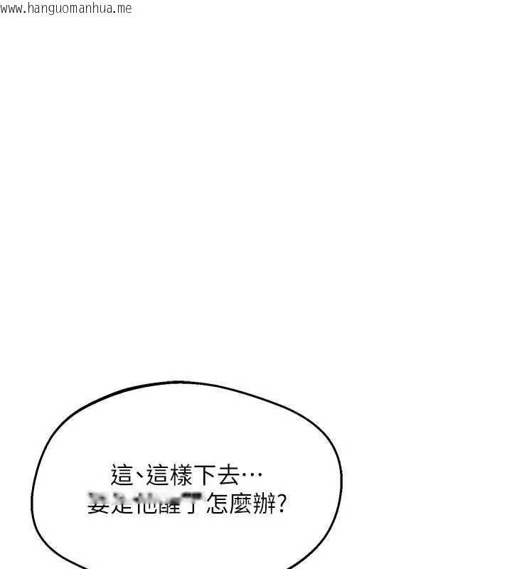 韩国漫画熟女交换计划韩漫_熟女交换计划-第82话-妳老公会听到的，阿姨在线免费阅读-韩国漫画-第65张图片