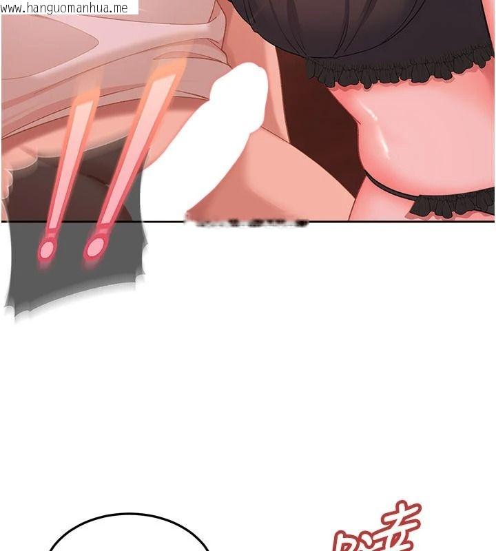 韩国漫画太妹硬闯成人界韩漫_太妹硬闯成人界-第45话-在男友面前上演NTR剧情在线免费阅读-韩国漫画-第9张图片