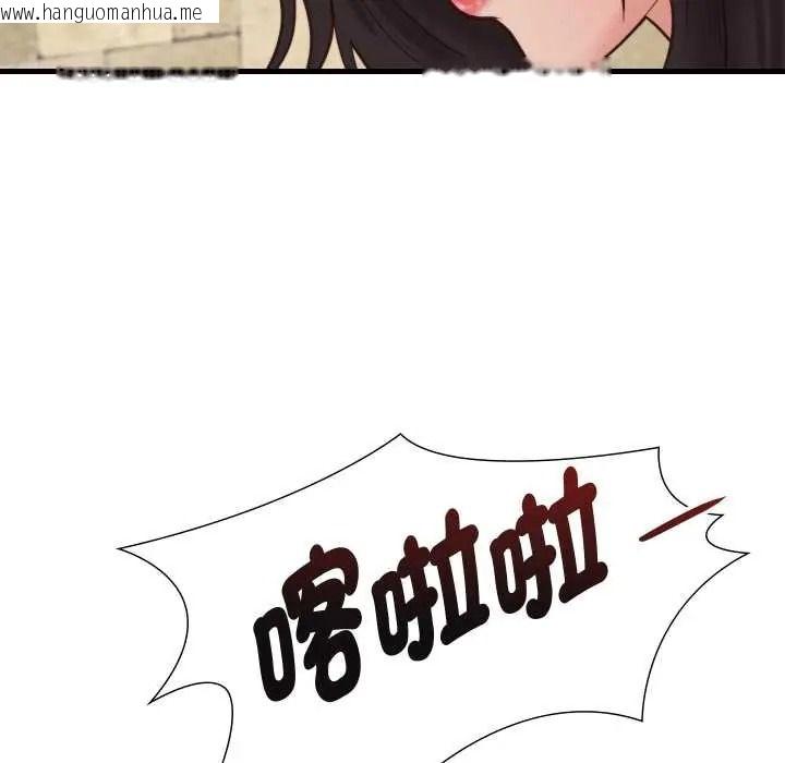 韩国漫画如果还有明天？韩漫_如果还有明天？-第23话在线免费阅读-韩国漫画-第25张图片