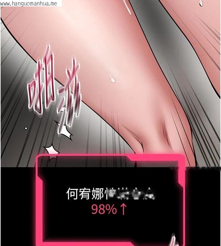 韩国漫画馆长是大野狼韩漫_馆长是大野狼-第33话-又变大了在线免费阅读-韩国漫画-第100张图片