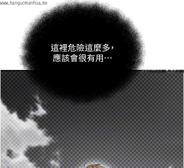 韩国漫画逆转食物链韩漫_逆转食物链-第3话-与人妻的交易在线免费阅读-韩国漫画-第28张图片