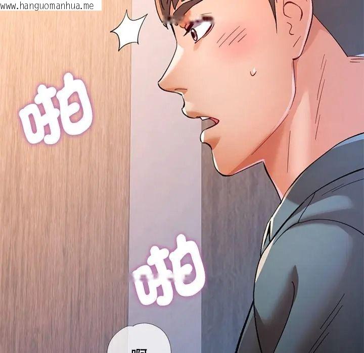 韩国漫画可以爱你吗/似曾相识的她韩漫_可以爱你吗/似曾相识的她-第117话在线免费阅读-韩国漫画-第164张图片