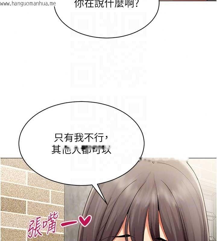韩国漫画女同事太犯规韩漫_女同事太犯规-第39话-为什么只对我冷淡…?在线免费阅读-韩国漫画-第76张图片