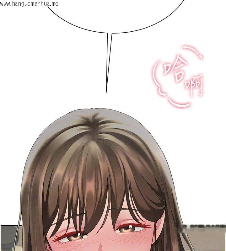 韩国漫画砲友满屋韩漫_砲友满屋-第15话-我还不想当你的妹妹在线免费阅读-韩国漫画-第169张图片