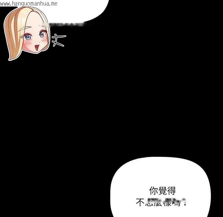 韩国漫画幸福来得太突然/突然成为公寓管理员韩漫_幸福来得太突然/突然成为公寓管理员-第86话在线免费阅读-韩国漫画-第8张图片