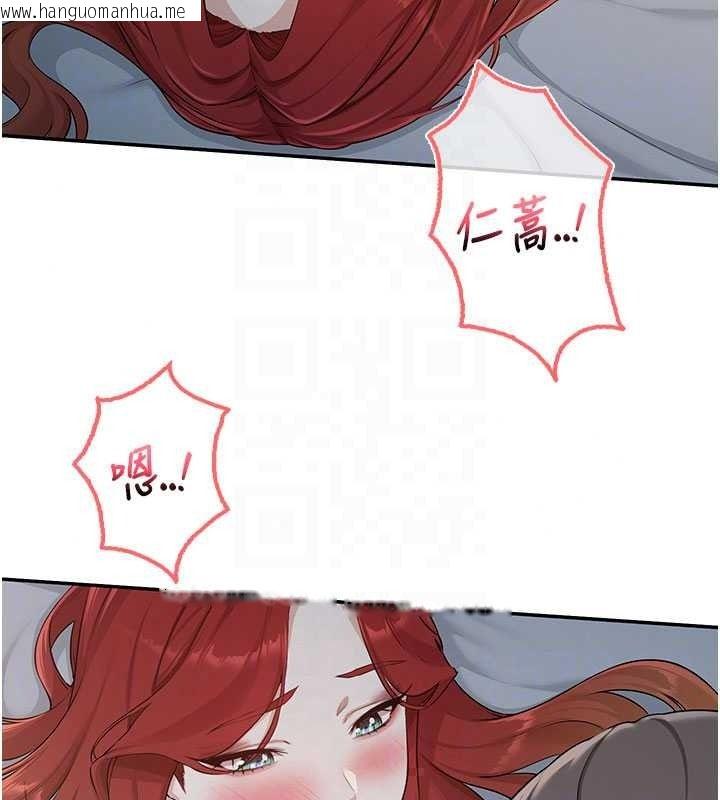 韩国漫画校园成人礼韩漫_校园成人礼-第50话-满足学姐的性好奇在线免费阅读-韩国漫画-第28张图片