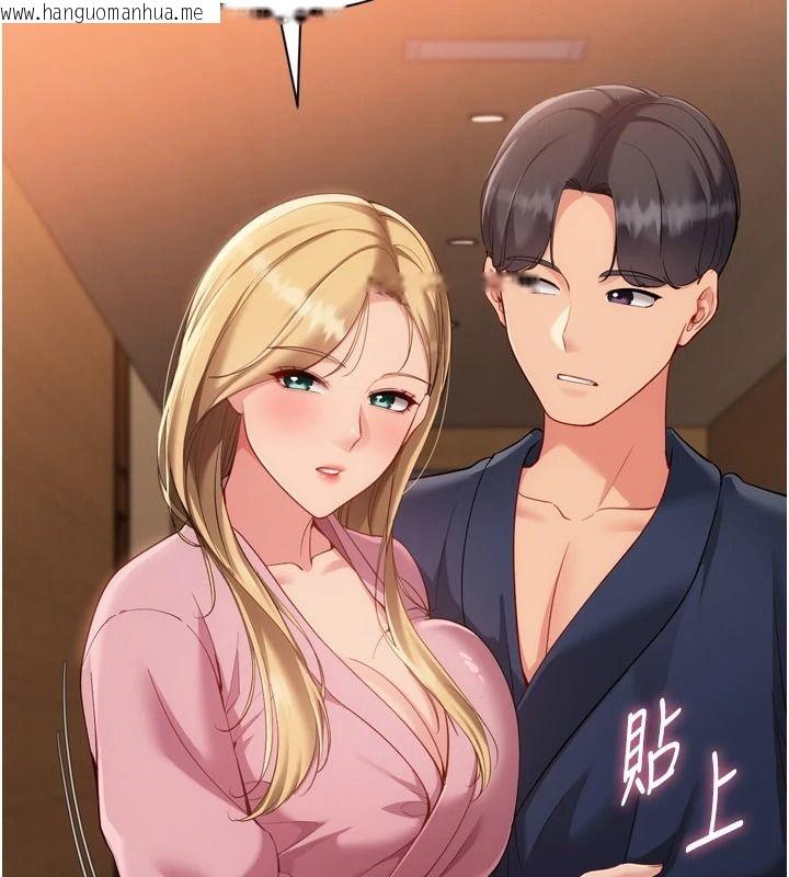 韩国漫画Set-up!排球少女韩漫_Set-up!排球少女-第112话-偷听女人的秘密在线免费阅读-韩国漫画-第20张图片