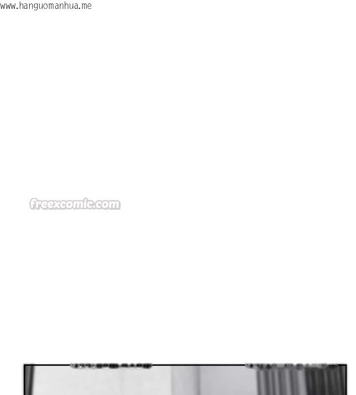 韩国漫画恋爱版本更新中韩漫_恋爱版本更新中-第21话-在你这里留下「爱的印记」在线免费阅读-韩国漫画-第60张图片