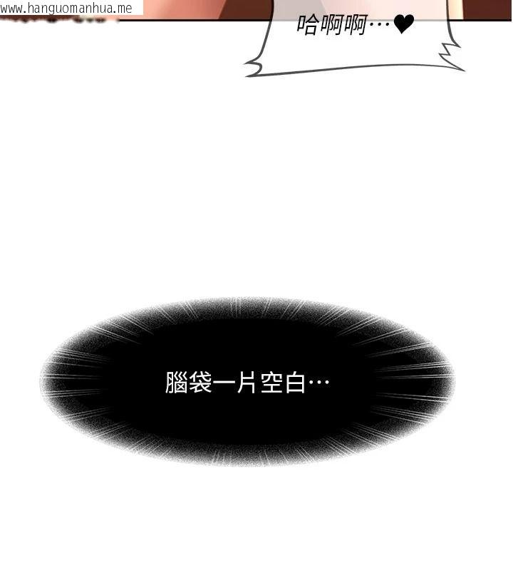 韩国漫画太妹硬闯成人界韩漫_太妹硬闯成人界-第46话-和男友一起前后夹攻在线免费阅读-韩国漫画-第122张图片