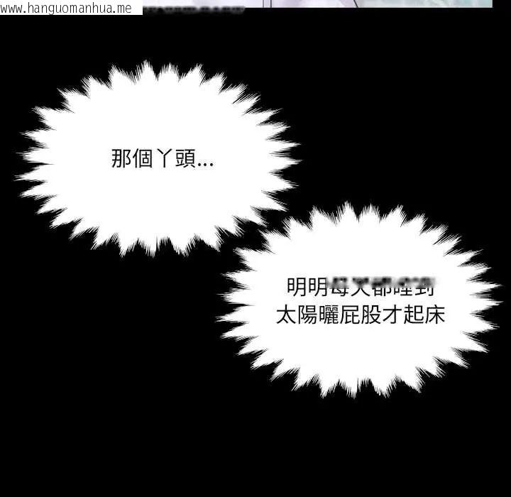韩国漫画房间里的心跳/有她的小套房韩漫_房间里的心跳/有她的小套房-第46话在线免费阅读-韩国漫画-第31张图片