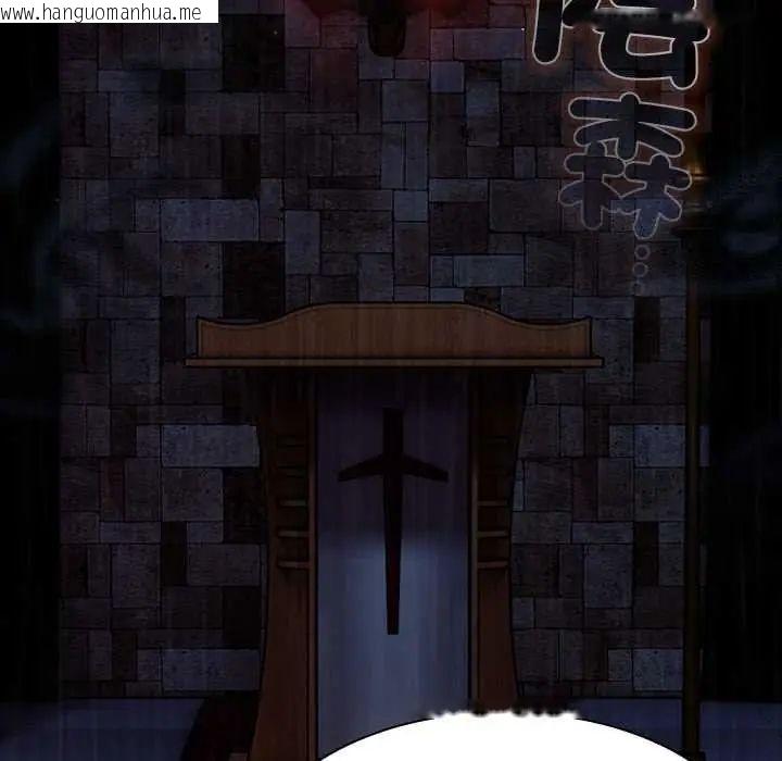 韩国漫画神圣陷阱/中了传教士的美人计韩漫_神圣陷阱/中了传教士的美人计-第49话在线免费阅读-韩国漫画-第69张图片