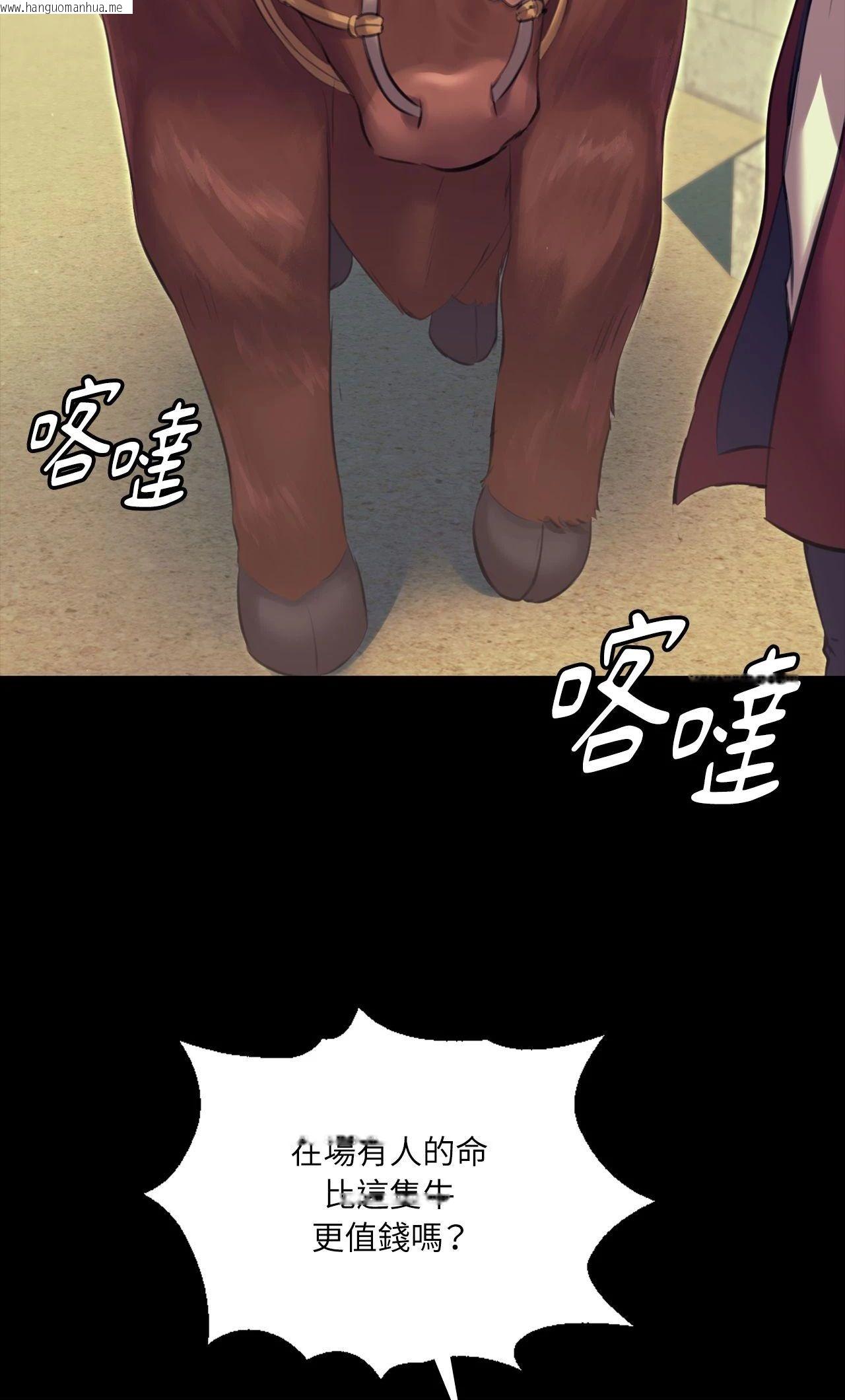 韩国漫画小姐韩漫_小姐-第164话在线免费阅读-韩国漫画-第38张图片