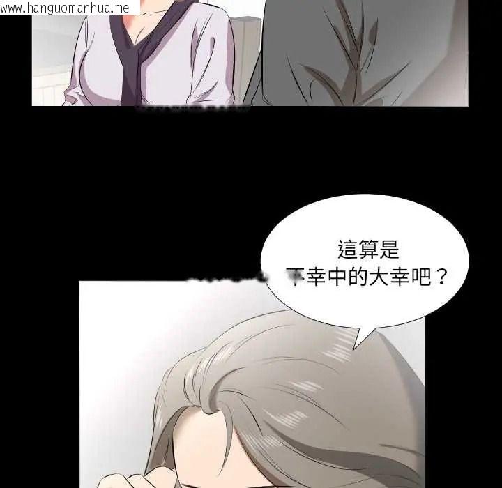 韩国漫画熟男第二春韩漫_熟男第二春-第22话在线免费阅读-韩国漫画-第19张图片