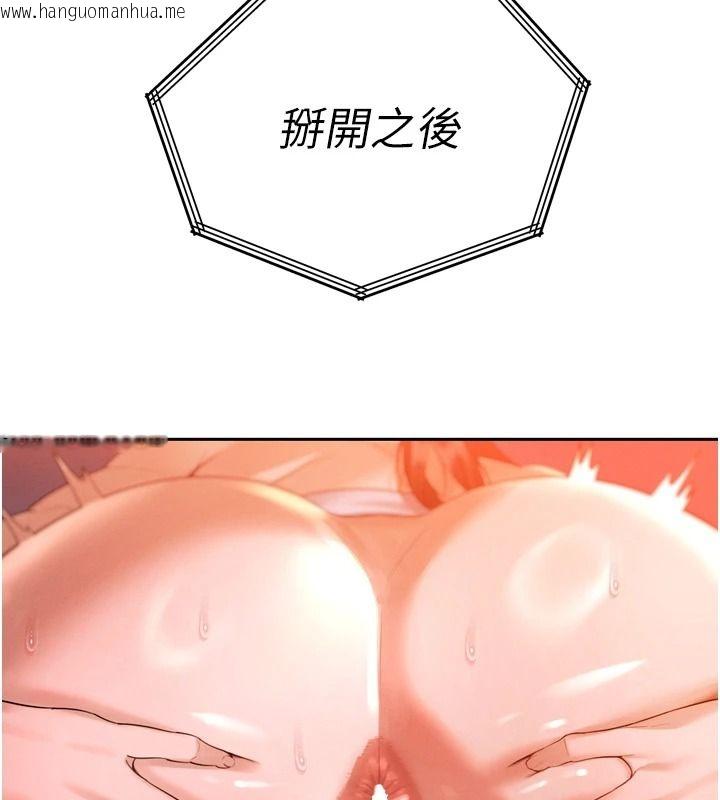 韩国漫画暴君会长的娇媳们韩漫_暴君会长的娇媳们-第54话-老婆淫荡的样子在线免费阅读-韩国漫画-第10张图片