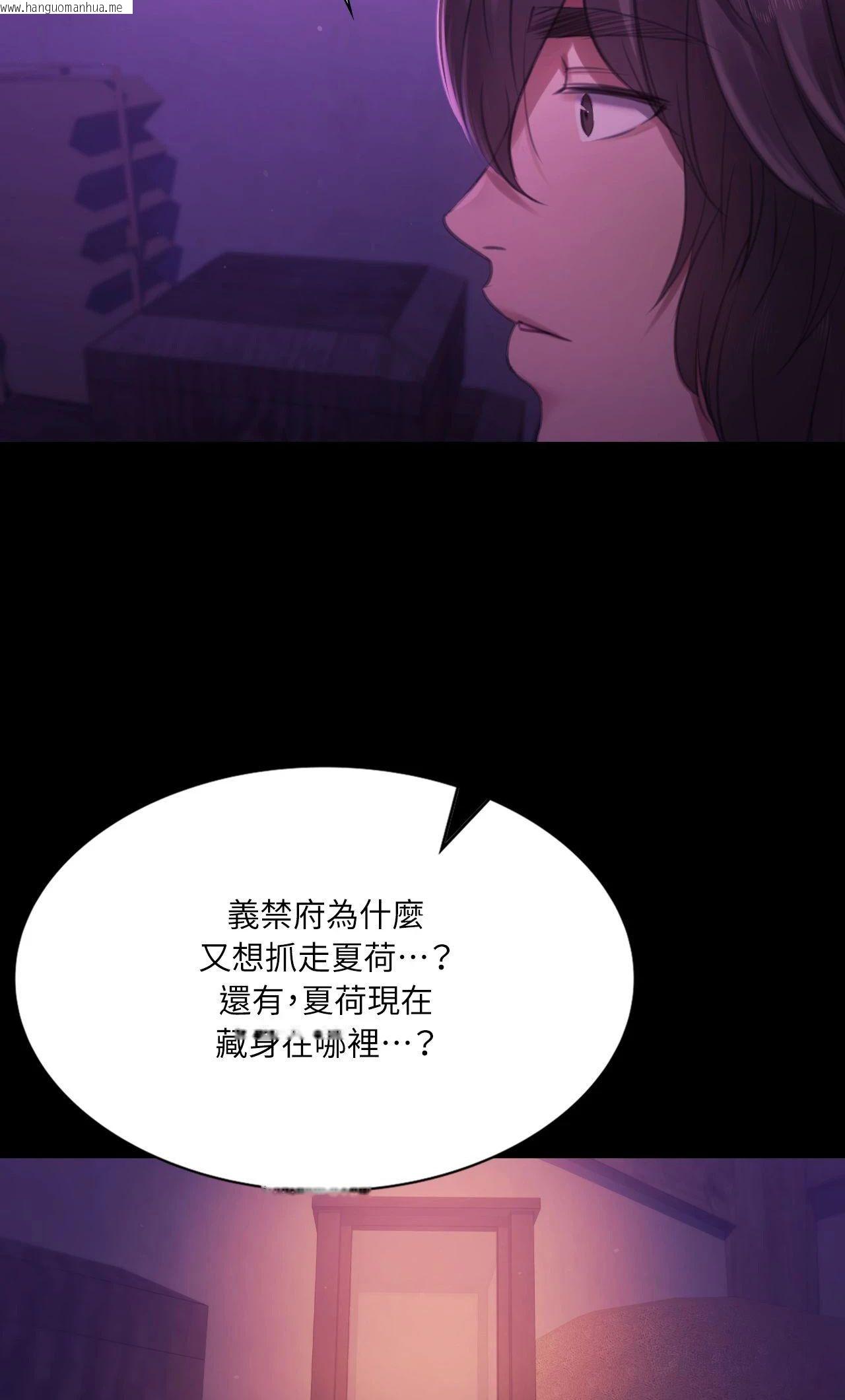 韩国漫画小姐韩漫_小姐-第153话在线免费阅读-韩国漫画-第18张图片