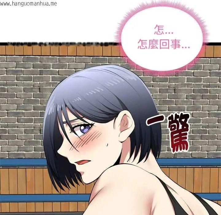 韩国漫画启动复仇系统/超真实征服游戏韩漫_启动复仇系统/超真实征服游戏-第37话在线免费阅读-韩国漫画-第86张图片