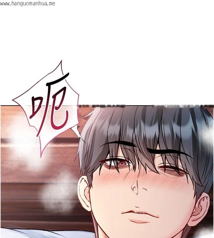 韩国漫画不纯吸血鬼韩漫_不纯吸血鬼-第32话-兔女郎姐姐的足交在线免费阅读-韩国漫画-第77张图片