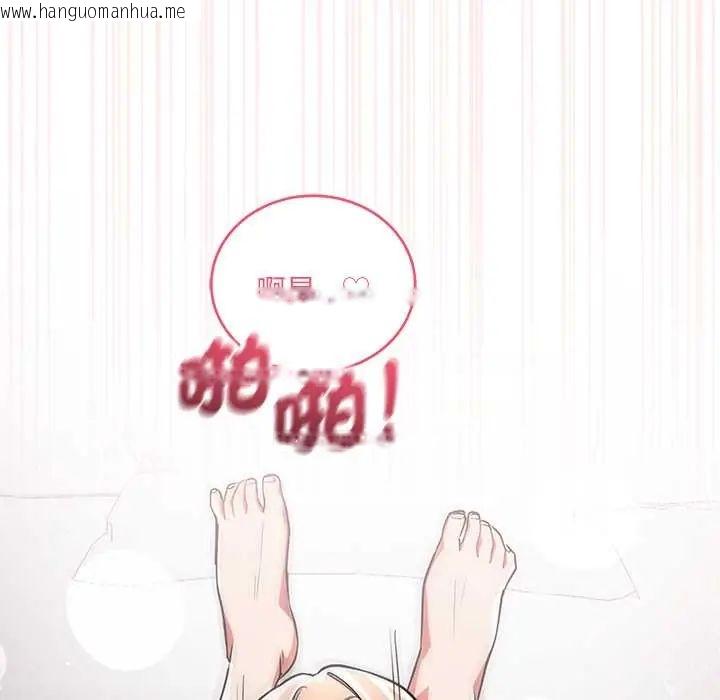 韩国漫画满意度评鉴中韩漫_满意度评鉴中-第11话在线免费阅读-韩国漫画-第131张图片