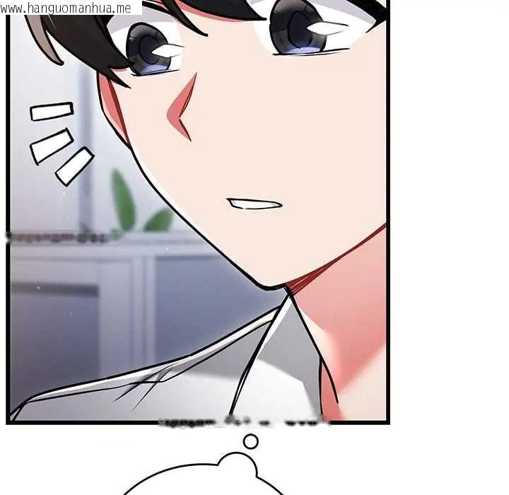 韩国漫画满意度评鉴中韩漫_满意度评鉴中-第13话在线免费阅读-韩国漫画-第139张图片