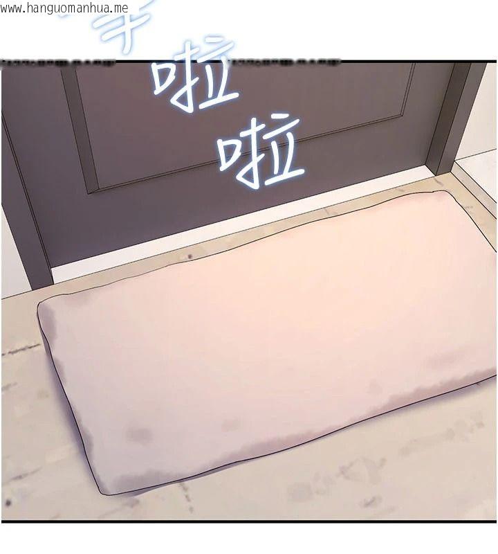 韩国漫画诅咒性转物语韩漫_诅咒性转物语-第41话-任务:让工读生看裸体在线免费阅读-韩国漫画-第110张图片