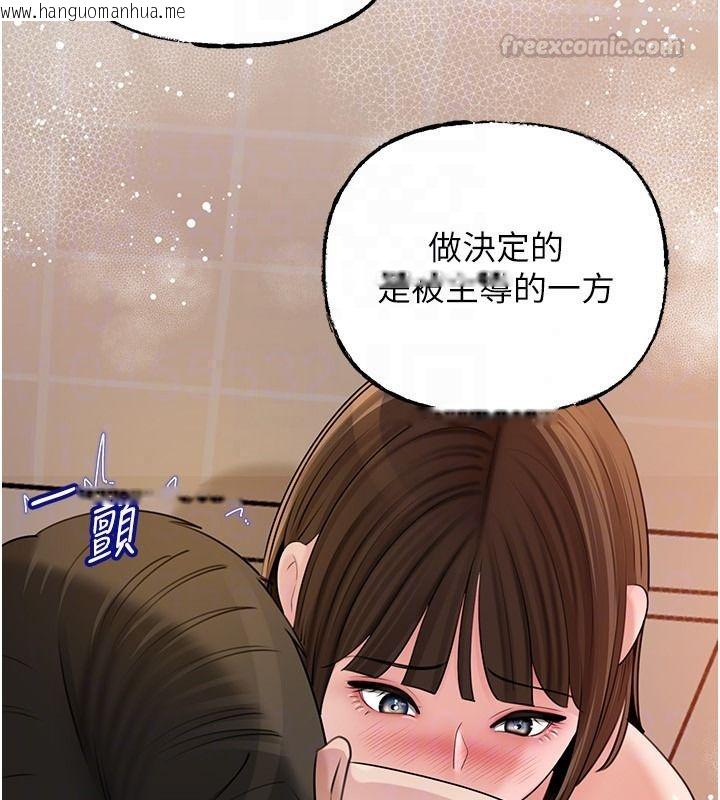 韩国漫画岳母为何那样韩漫_岳母为何那样-第117话-在浴室确认彼此的真心在线免费阅读-韩国漫画-第105张图片