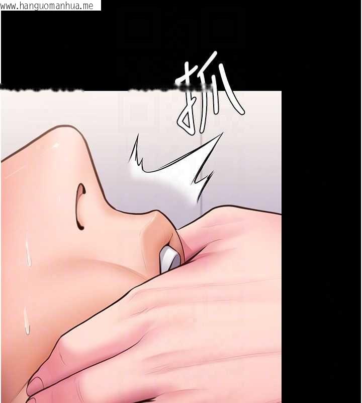 韩国漫画守护妳韩漫_守护妳-第44话-新儿子的价值在线免费阅读-韩国漫画-第68张图片