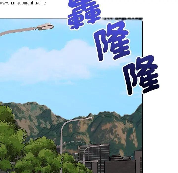 韩国漫画最后的冲刺/冲刺重考班韩漫_最后的冲刺/冲刺重考班-第75话在线免费阅读-韩国漫画-第76张图片