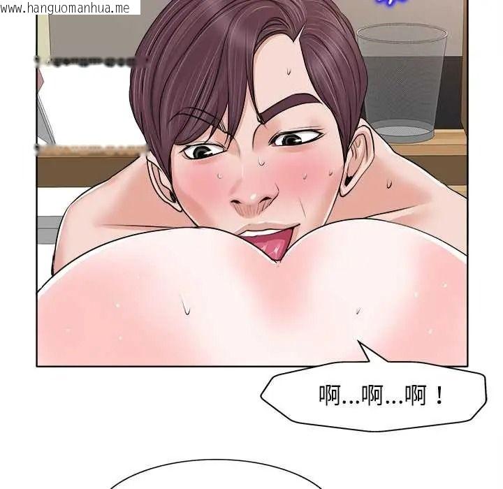 韩国漫画小心不要爱上你韩漫_小心不要爱上你-第13话在线免费阅读-韩国漫画-第31张图片