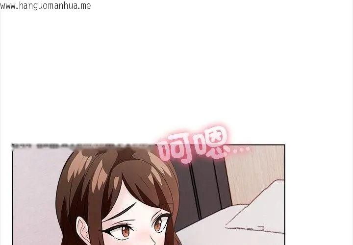 韩国漫画与爸爸的情妇共处一室韩漫_与爸爸的情妇共处一室-第15话在线免费阅读-韩国漫画-第41张图片