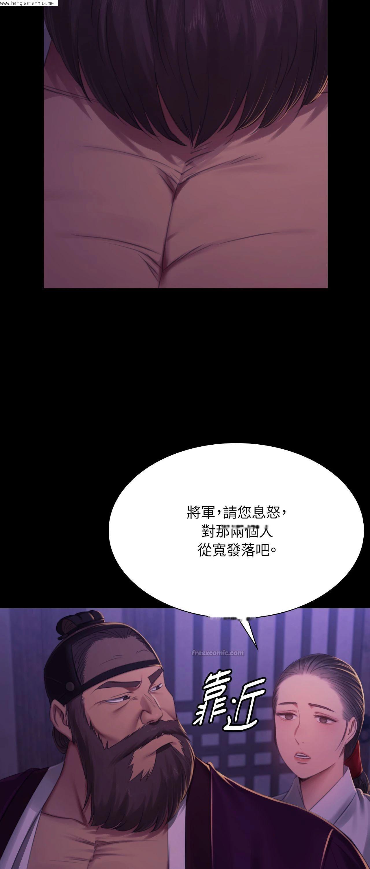 韩国漫画小姐韩漫_小姐-第152话在线免费阅读-韩国漫画-第45张图片