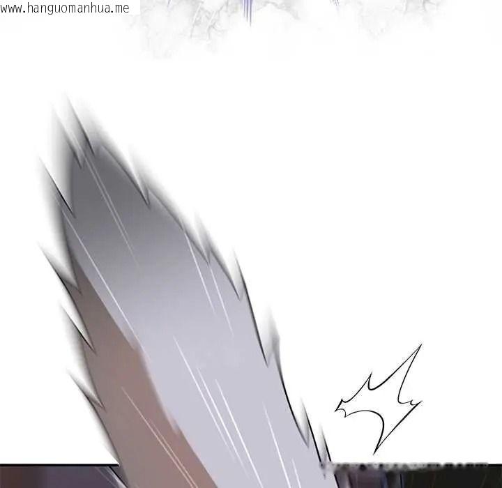韩国漫画野兽的王国/野兽的乐章韩漫_野兽的王国/野兽的乐章-第38话在线免费阅读-韩国漫画-第59张图片