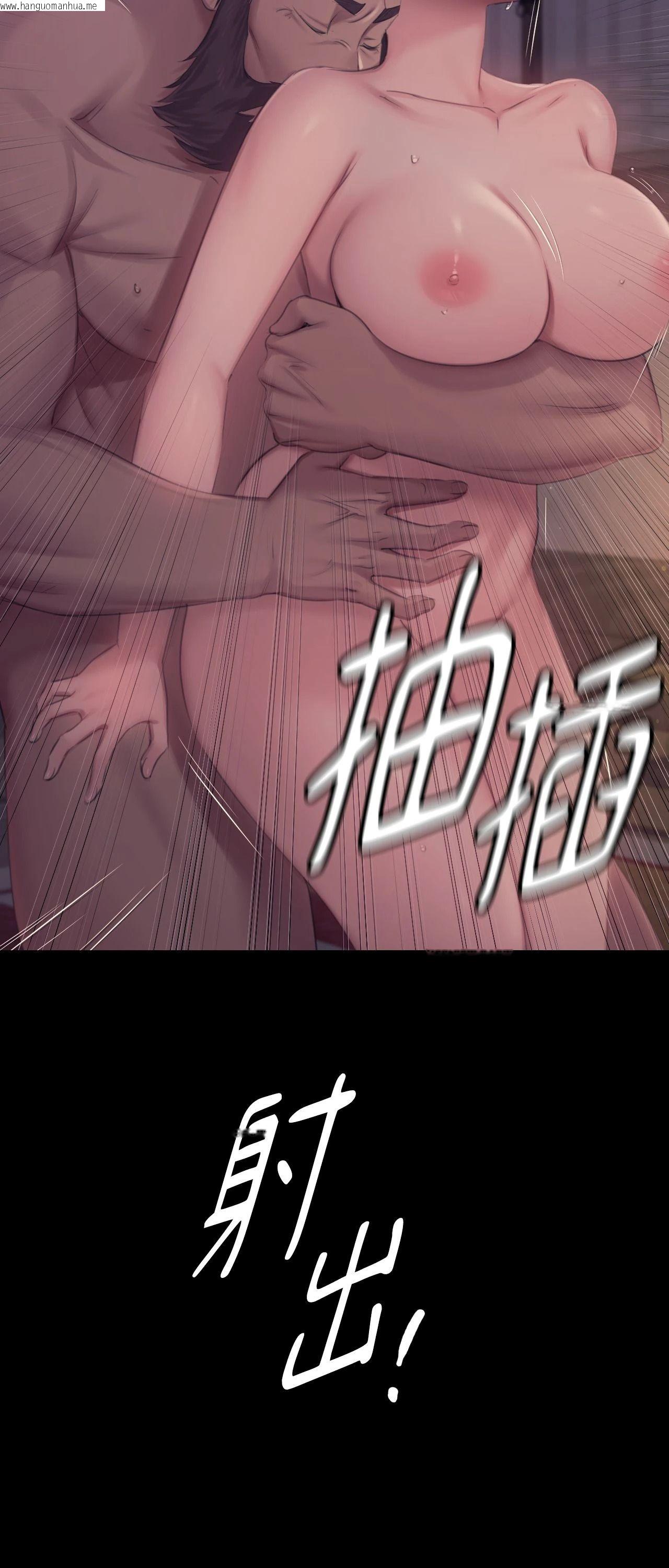 韩国漫画小姐韩漫_小姐-第122话在线免费阅读-韩国漫画-第71张图片