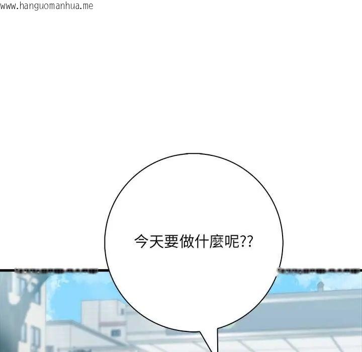 韩国漫画渣男生存守则韩漫_渣男生存守则-第6话在线免费阅读-韩国漫画-第7张图片