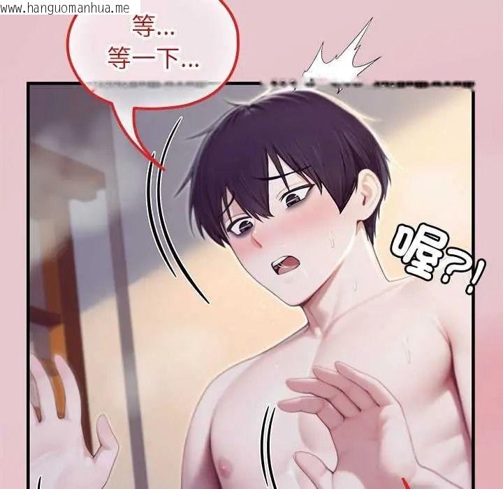 韩国漫画异世界骑士团长韩漫_异世界骑士团长-第82话在线免费阅读-韩国漫画-第98张图片