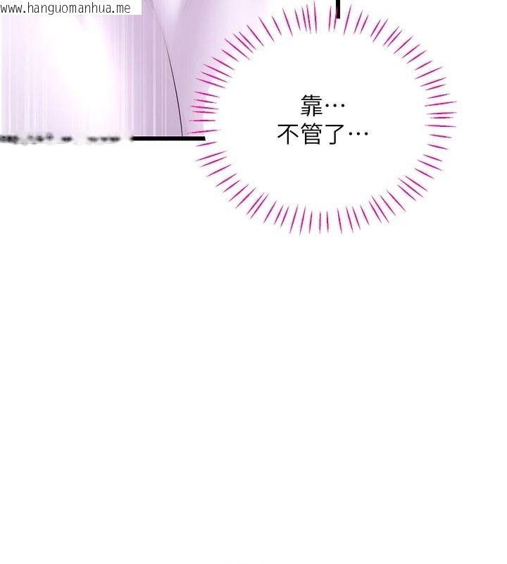 韩国漫画恋爱作弊百科韩漫_恋爱作弊百科-第9话-隔壁邻居的离谱叫床声在线免费阅读-韩国漫画-第86张图片