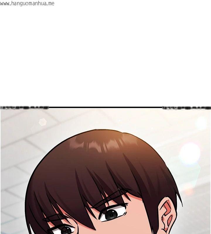 韩国漫画催眠偷心计韩漫_催眠偷心计-第29话-融化高冷冰山学姐在线免费阅读-韩国漫画-第1张图片