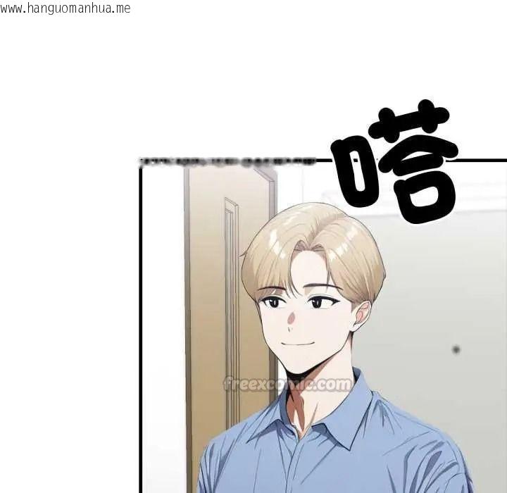 韩国漫画新都市人妻的秘密社团韩漫_新都市人妻的秘密社团-第19话在线免费阅读-韩国漫画-第30张图片