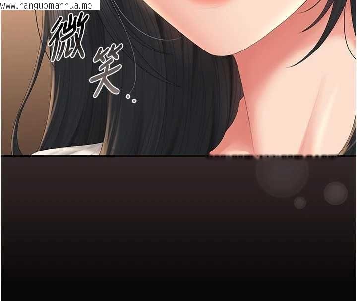 韩国漫画猎艳管理员韩漫_猎艳管理员-第53话-我就是只发情的母狗在线免费阅读-韩国漫画-第91张图片