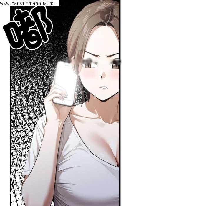 韩国漫画新都市人妻的秘密社团韩漫_新都市人妻的秘密社团-第17话在线免费阅读-韩国漫画-第54张图片