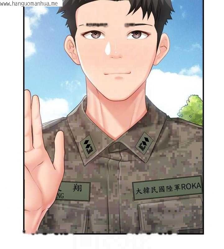 韩国漫画报告女班长:一根突起韩漫_报告女班长:一根突起-第66话-新兵的计划在线免费阅读-韩国漫画-第39张图片