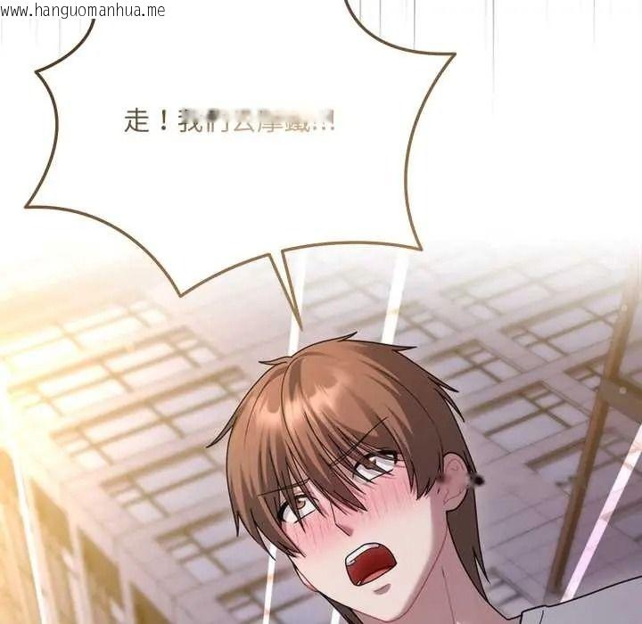韩国漫画唬烂也没关系韩漫_唬烂也没关系-第6话在线免费阅读-韩国漫画-第194张图片