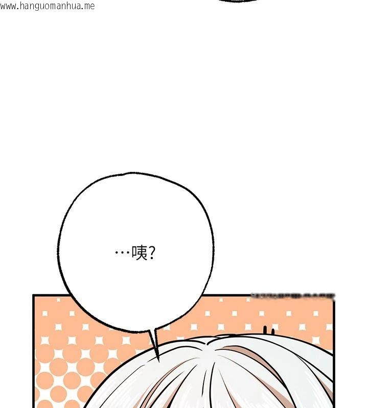 韩国漫画逆转食物链韩漫_逆转食物链-第6话-今天你想吃哪个洞?在线免费阅读-韩国漫画-第83张图片