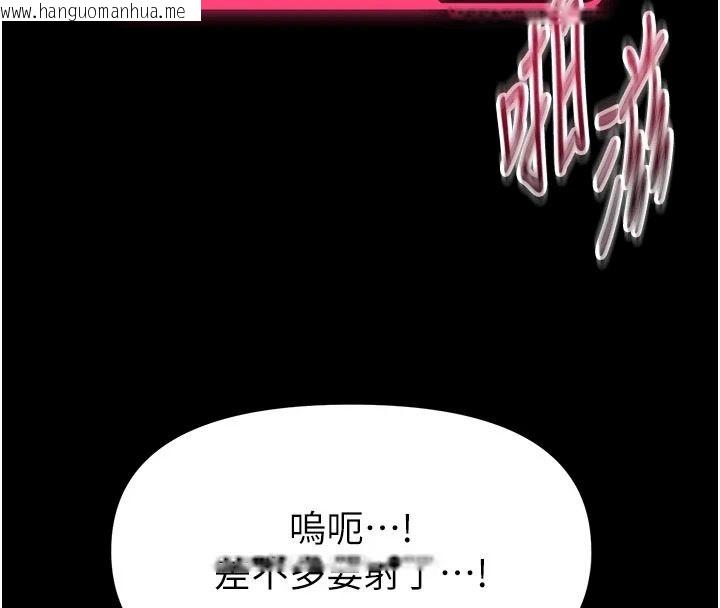 韩国漫画馆长是大野狼韩漫_馆长是大野狼-第33话-又变大了在线免费阅读-韩国漫画-第101张图片