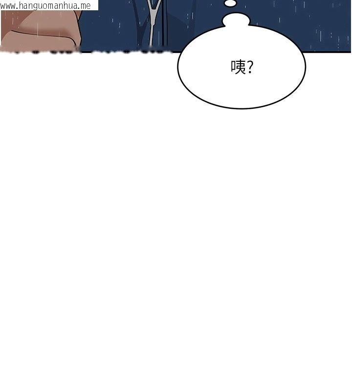 韩国漫画斯文坏猫猫韩漫_斯文坏猫猫-第15话-周旋三女之间在线免费阅读-韩国漫画-第196张图片