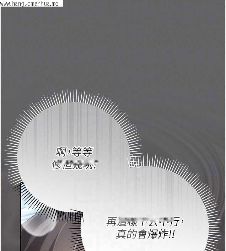 韩国漫画伪纯爱变态韩漫_伪纯爱变态-第13话-我看你能忍到什么时候在线免费阅读-韩国漫画-第96张图片