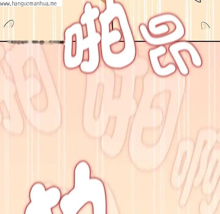 韩国漫画下班后的例行恋爱/下班后的秘密关系韩漫_下班后的例行恋爱/下班后的秘密关系-第121话在线免费阅读-韩国漫画-第62张图片